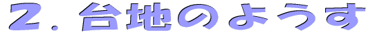 n̂悤
