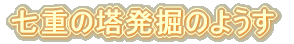 d̓@̂悤